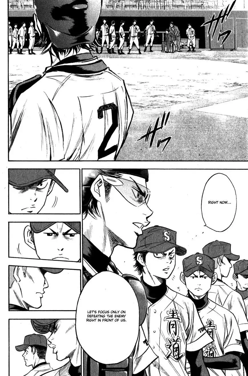 Diamond no Ace Chapter 269 17